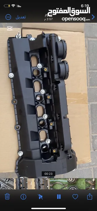 مجموعة من قطع غيار رنج فوج v8 2015