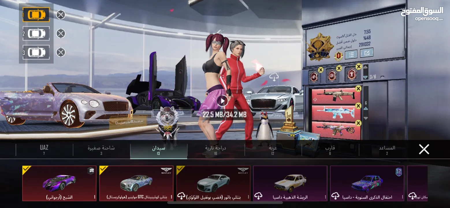 حساب ببجي خرافي للبيع