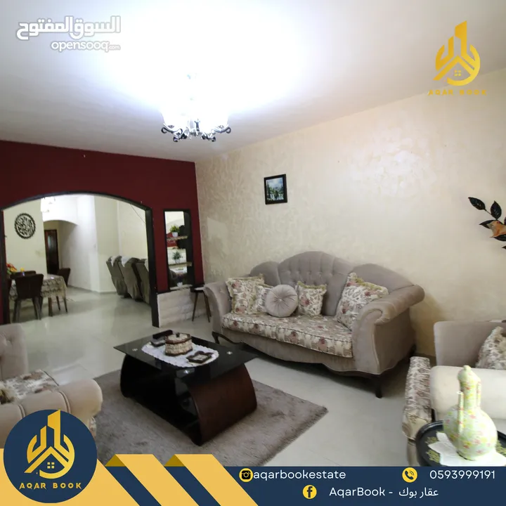 شقة مميزة مفروشة للإيجار بالقرب من دوار نبيل عمرو