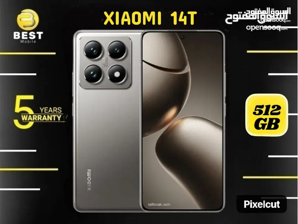 مع هدية مميزة الأن جديد شاومي 14 تي // xiaomi 14t new