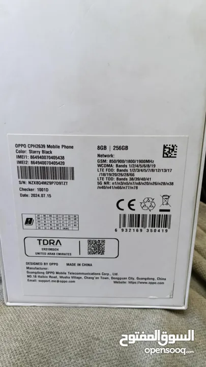 للبيع oppo A3 Pro 5G