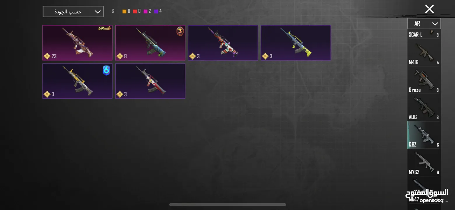 حساب ببجي موبايل النسخة العالمية من السيزون السابع