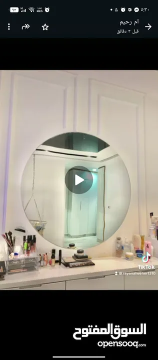 شقة دبليكس للبيع