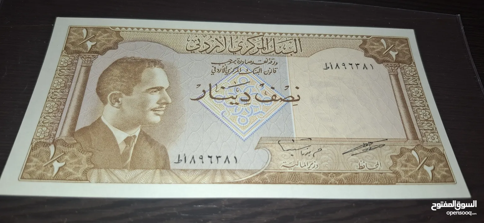 عملات أردني قديمه للبيع