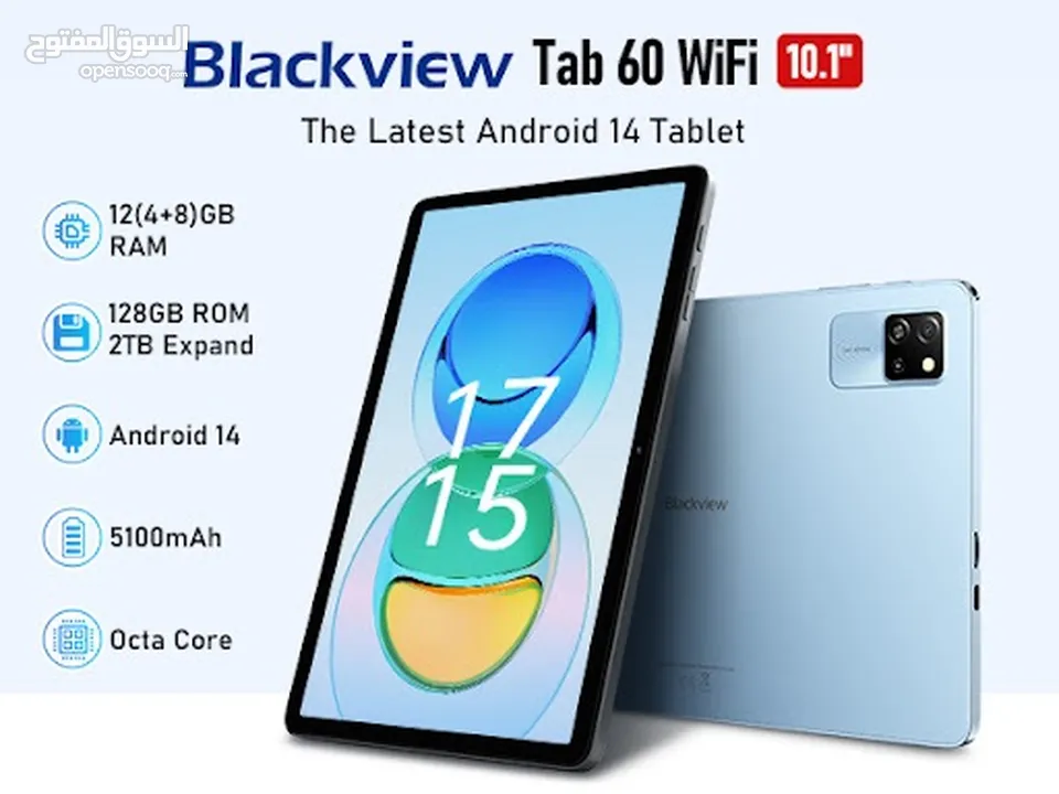 فل بكج جديد كفالة الوكيل تابلت Blackview 60 wifi 12GB-128GB متوفر لدى سبيد ستور