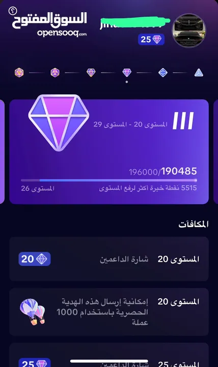 حسابات تيك توك للبيع متابعات حقيقيه متاح حسابات تيك توك ليفل دعم