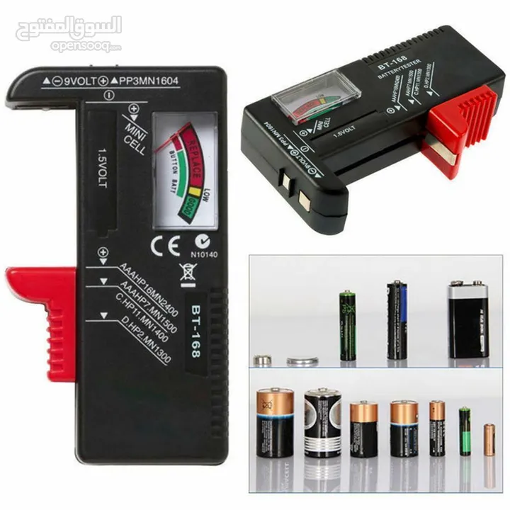 Battery Tester   فاحص بطاريات