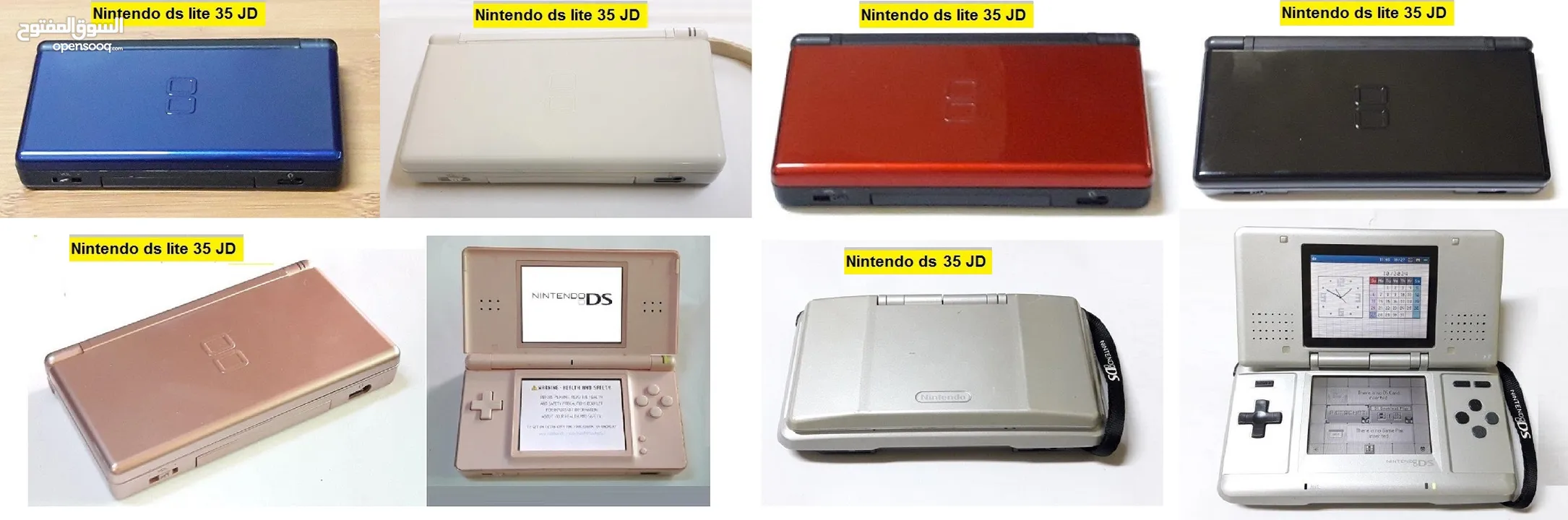 العاب Nintendo ناينتدو