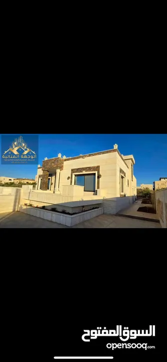 ڤيلا للبيع