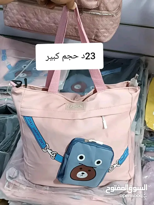 حقائب نساء وسفر جملة