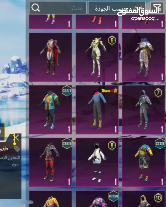 في جنين خروبة