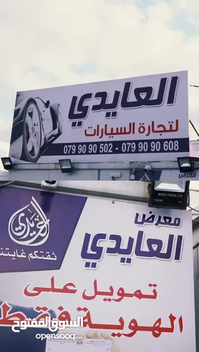 شيفروليه بولت 2020 فل كامل ما عدا فتحة بسعر مغري