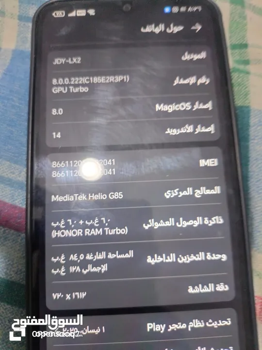 جهاز هونر مستعمل اسبوعين بحاله الوكاله