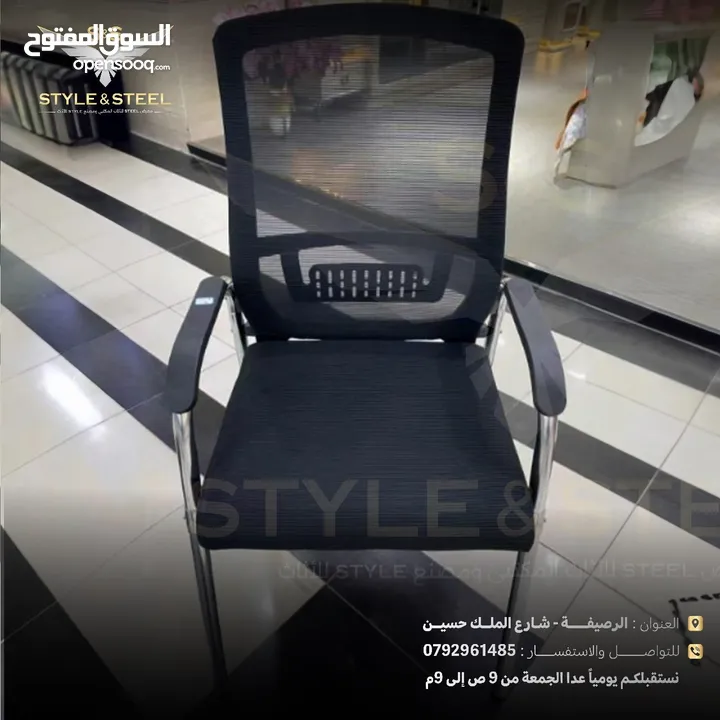 ‏كرسي شبك طبي
