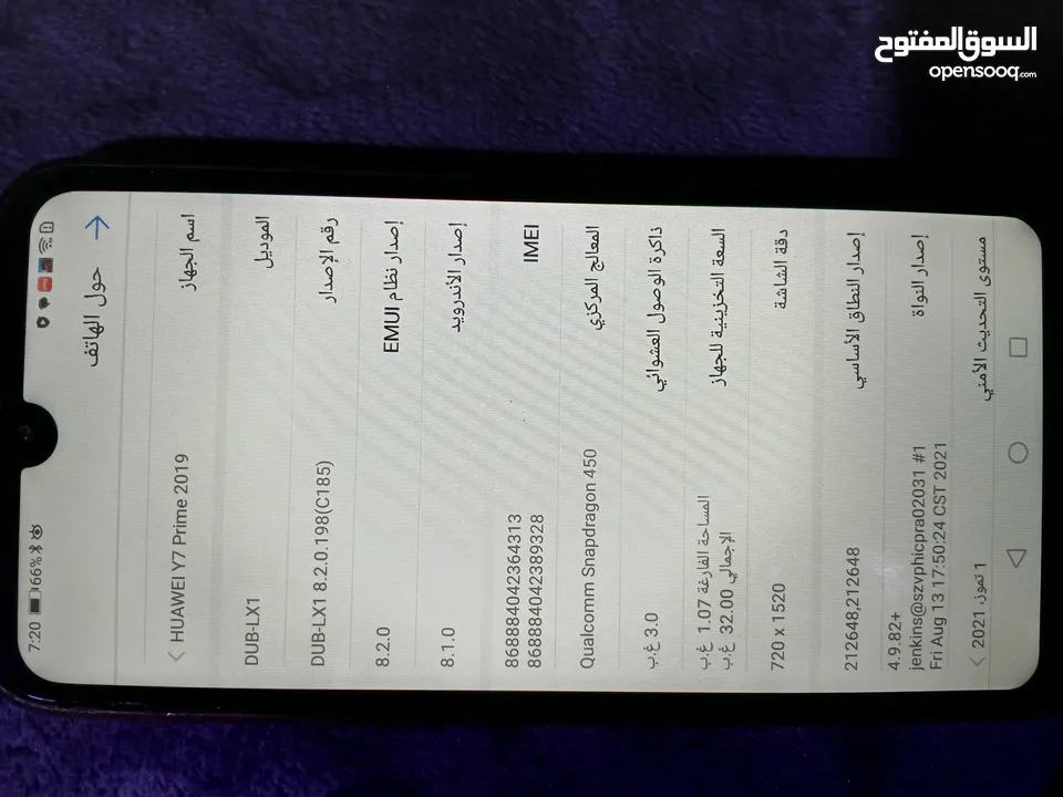 هواوي برايم 2019