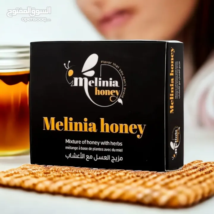 Melinia & Chocolate Honey - عسل وشوكولاته ميلينيا