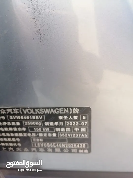 Volkswagen id4 x pure  2022 للبيع id4 x pure +