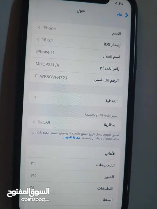 ايفون 11 للون اسود