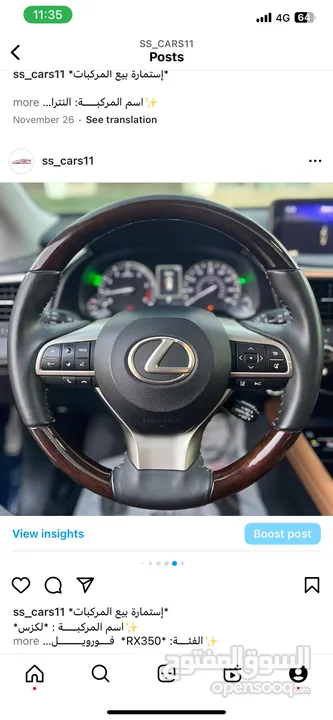 LEXUS RX 350 2018 رقم 1 فل ابشن