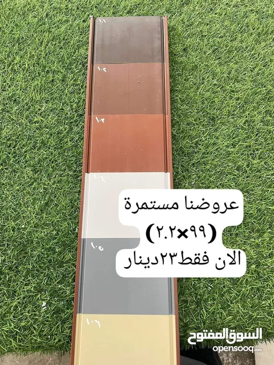 ابواب اكورديون ذو سماكه عاليه