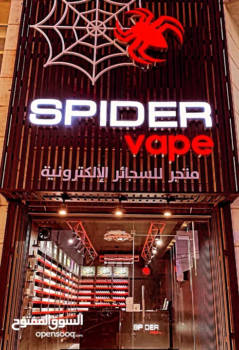 بيع محل (خلو) مختص ببيع مستلزمات التدخين