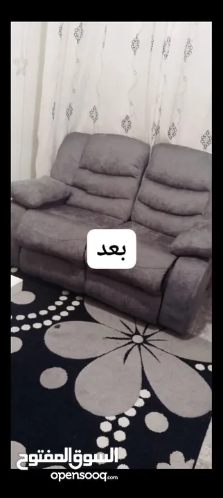صيانة داخل المنزل وتنجيد كنب استلم طقمك قبل العيد