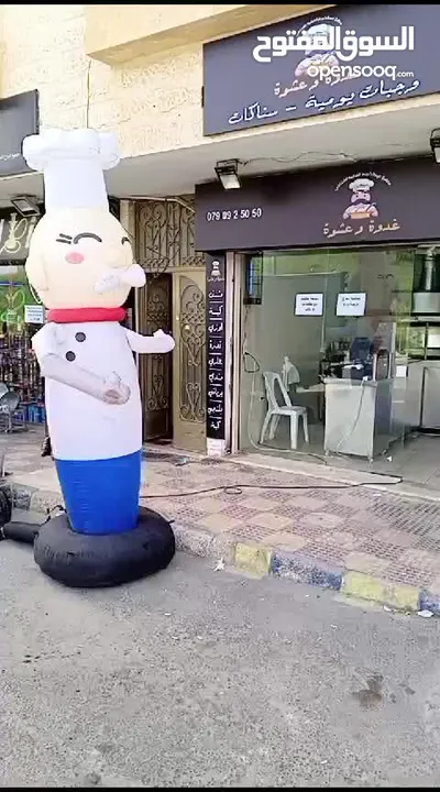 دعايه محل للبيع او للايجار