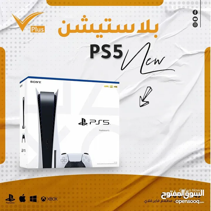 بلايستيشن 5 Sony 5 ps5