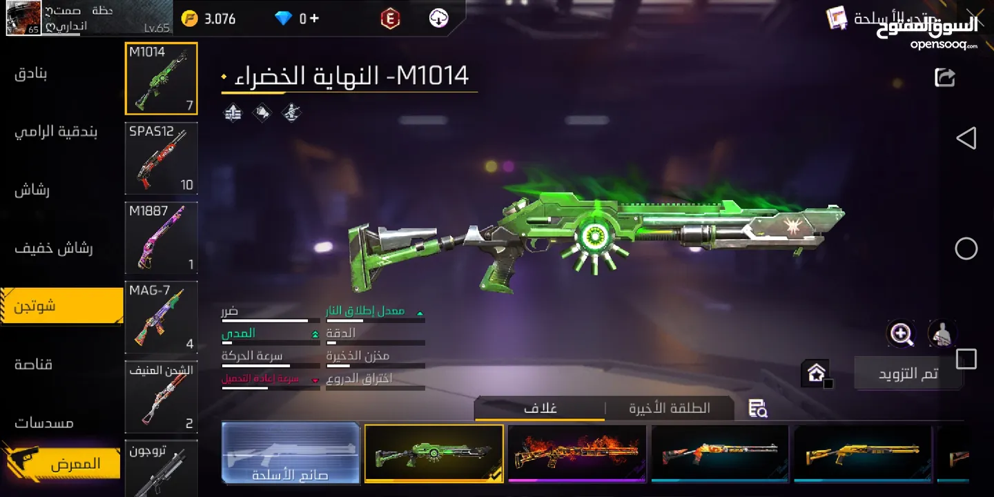 حساب فري فاير للبيع  من الحسابات القويه جدا والجميله   قابل للتفاوض