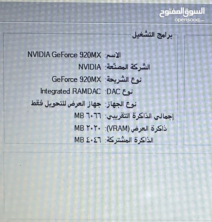 لابتوب lenovo gen7 كرتين شاشة للهندسة سعرر حررق