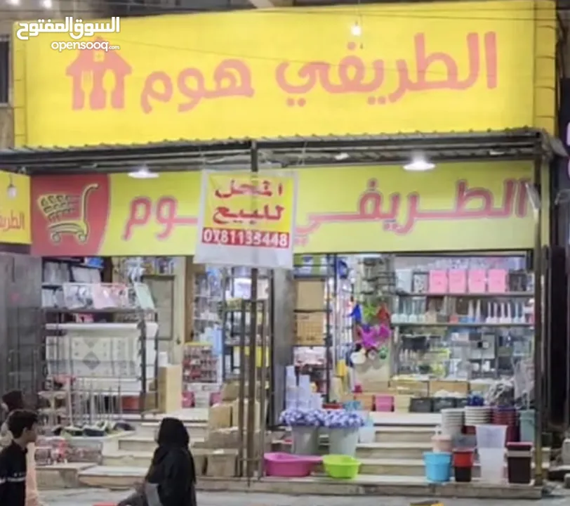 محل تجاري بموقع مميز و حيوي على الشارع الرئيسي