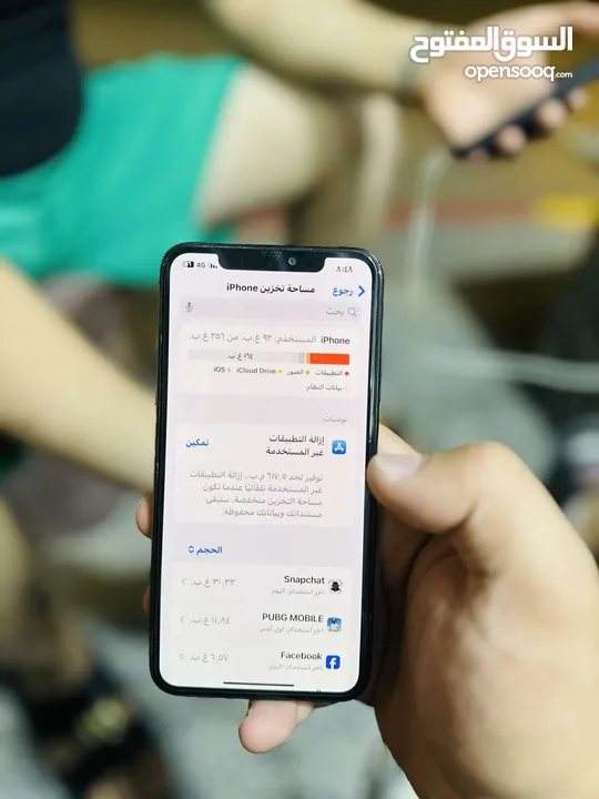 آيفون 11 برو ماكس