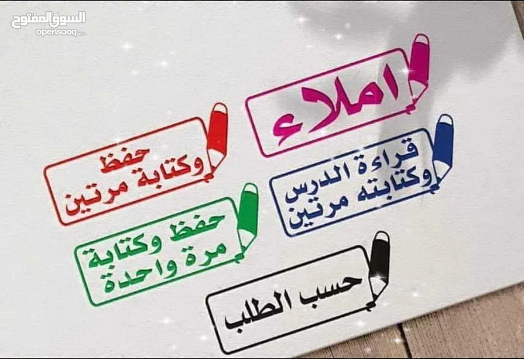 أختام ختم بعدة أشكال وألوان ، يجهز الطلب فوري ، يتوفر لدينا توصيل سريع (دائري جيب مستطيل مربع )