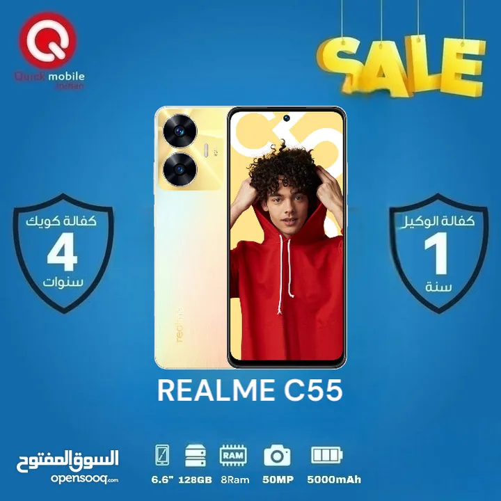 REALME C55 ( 256 GB ) / 8 RAM NEW /// ريلمي سي 55 ذاكره 256