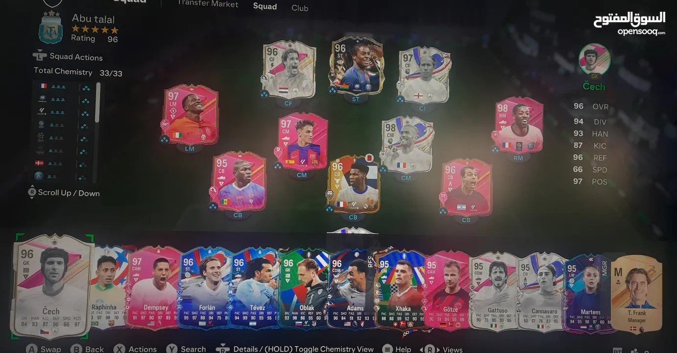 للبيع FC24 فقط للPC