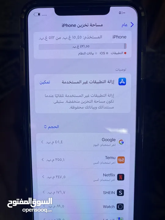 ايفون xs max لون روز جولد 512 جيجا للبيع