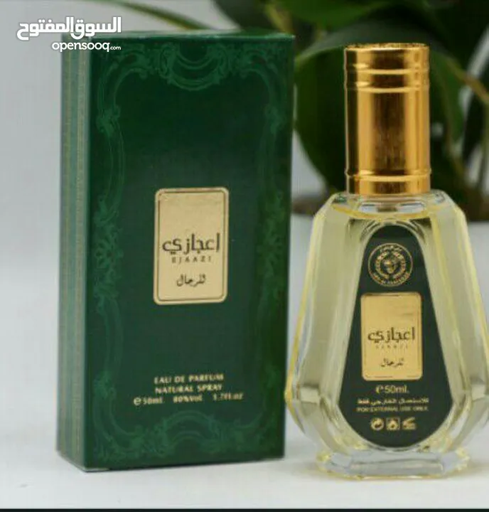 عطور خليجي 50 مل (25 علبة)