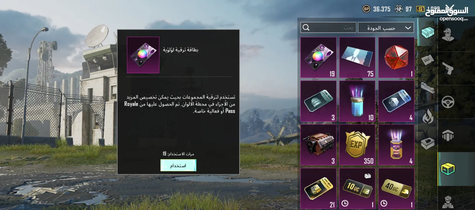 ‏حساب PUBG Liv 64 فيه جميع السكنات في لبسة الجوكر في لبستين جودزيلا  الحساب مشحون جداً حلو ونادر