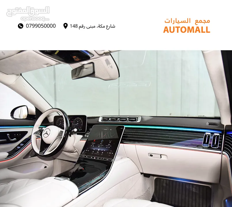 مرسيدس مايباخ وارد وكفالة الوكالة 2023 Mercedes Maybach S580 4MATIC