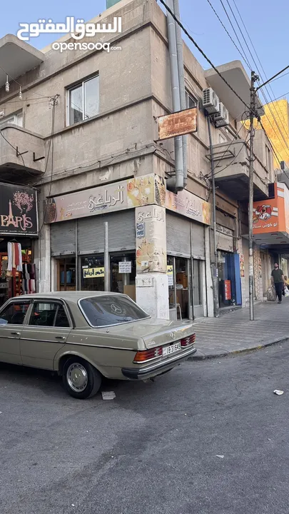 محمص للبيع