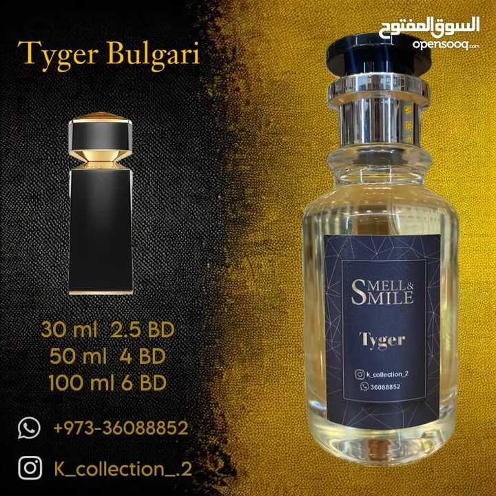 تركيب عطور فرنسية