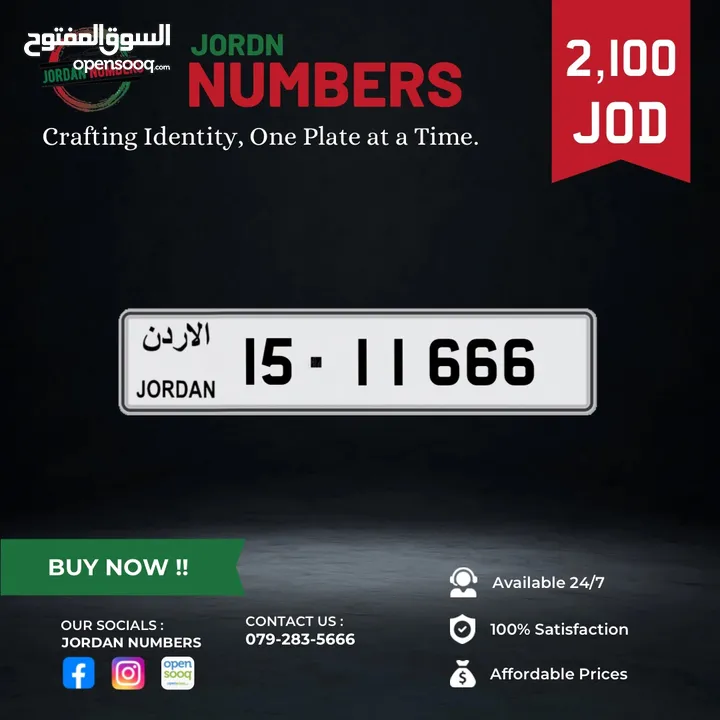 15 - 11666