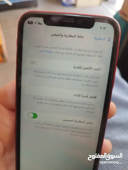 ايفون 11 / 128 شبه جديد