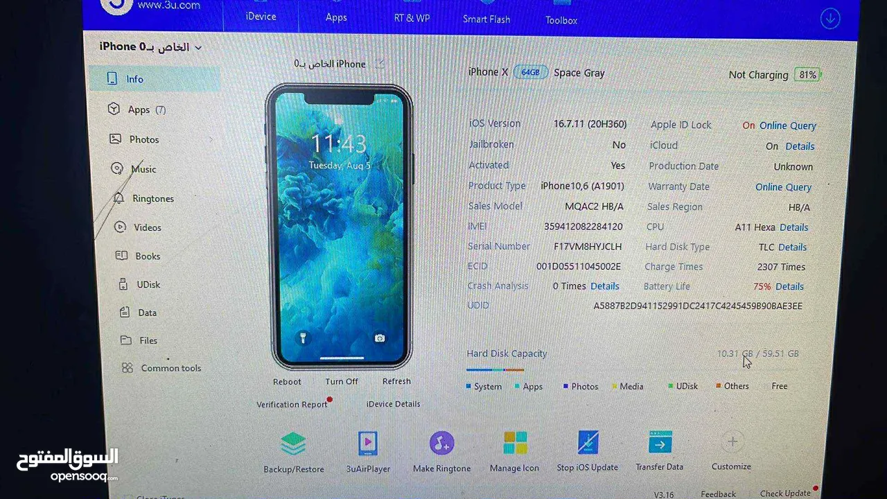 ايفونات X 6s. سعر قابل للتفاوض  iPhone 6s 32g iPhone X 64g استخدام شخصي  فش ايكلاود المعني براعيه