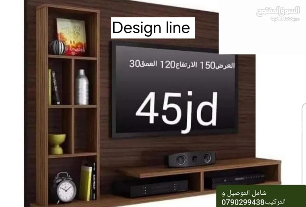 ديكورات خشبية