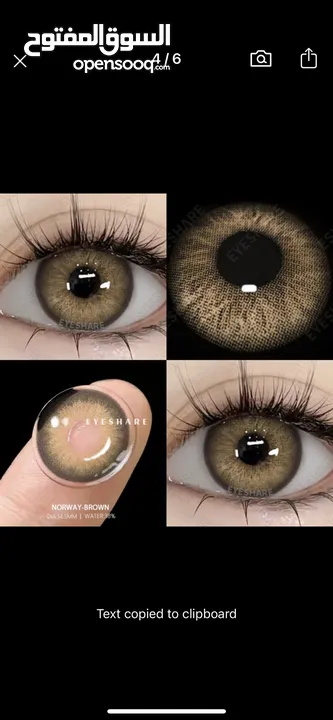 Colored lenses