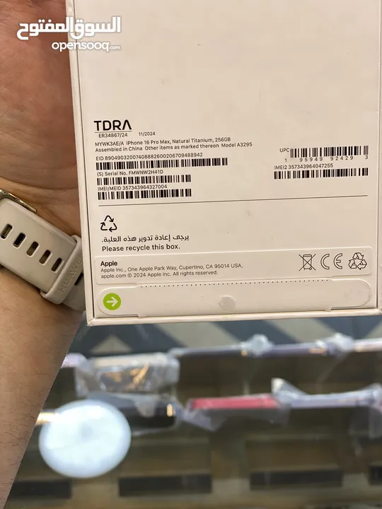 Iphone 16 pro max 256 new new //// ايفون 16 برو ماكس 256 جيجا جديد مسكر بالكرتونة اقل سعر بالاردن