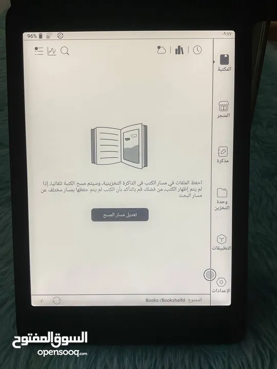 بوكس نوفا برو  قارئ إلكتروني BOOX Note Pro