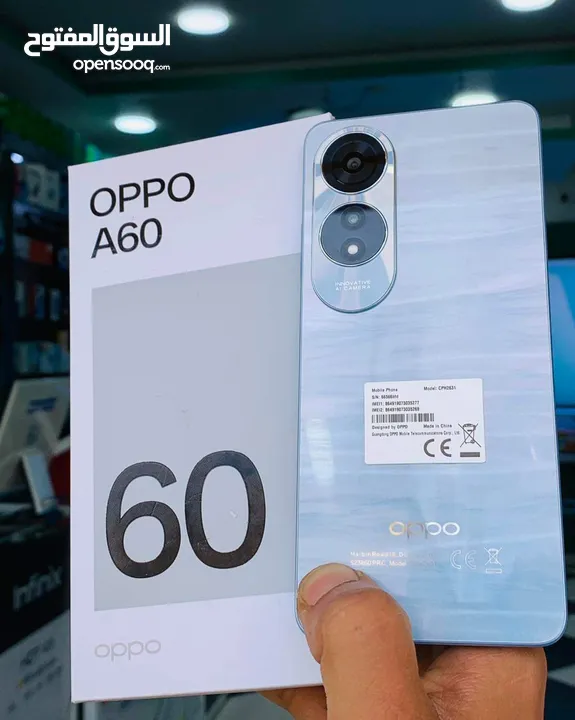 جهاز مشغل ايام بالكرتونة oppo A60 رام 16 جيجا 128 و 256 مكفول سنة متوفر توصيل