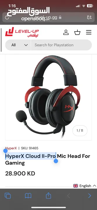 HyperX Cloud II-Pro / Xbox Series X Wired Stereo Headset اقرا الوصف -